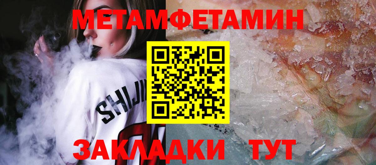 Гашиш  КОКАИН  Меф кристаллы  Рассказово  Вход с VPN  АМФ   Экстази 