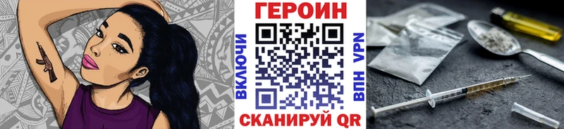 сколько стоит  Рассказово  ГЕРОИН Афган 