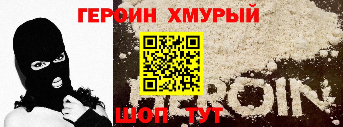 Амфетамин Рассказово