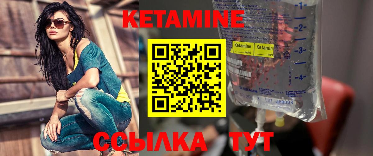 Рассказово  КЕТАМИН ketamine    зеркало  Вход с VPN 