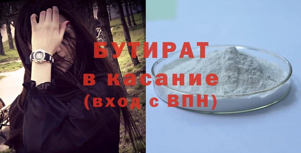 гашиш Дегтярск
