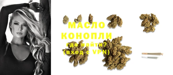 бутират Абаза