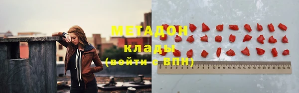 бутират Абаза