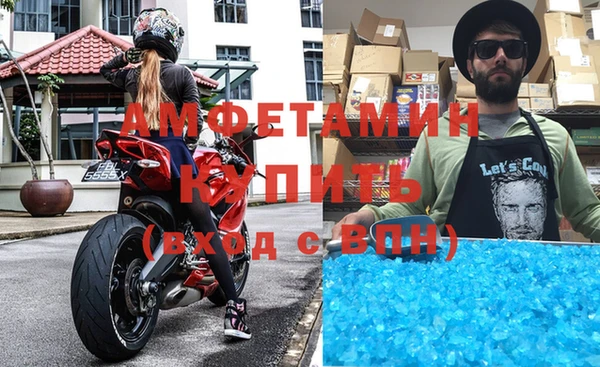 соль ск Семилуки