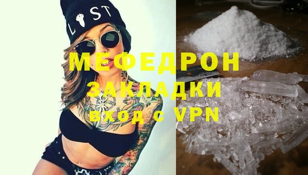 соль ск Семилуки