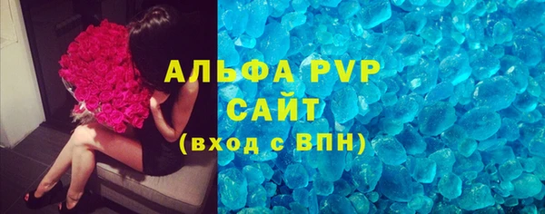 соль ск Семилуки