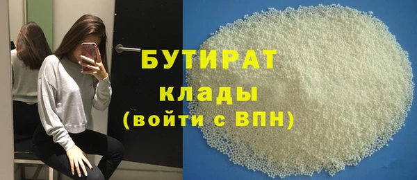 соль ск Семилуки