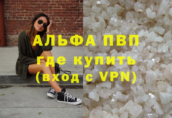 соль ск Семилуки