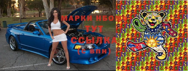 соль ск Семилуки