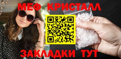 бошки Шахты
