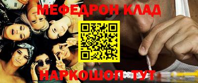 сатива Шебекино