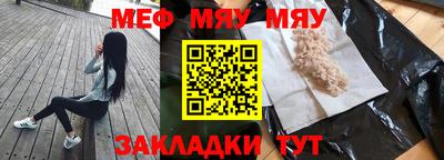 скорость mdpv Шелехов