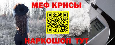 сатива Шебекино
