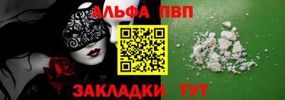 сатива Шебекино