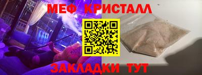 скорость mdpv Шелехов