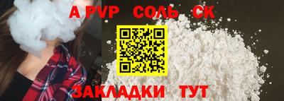 скорость mdpv Шелехов