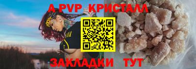 бошки Шахты