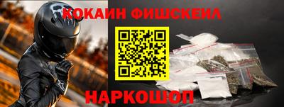 бошки Шахты