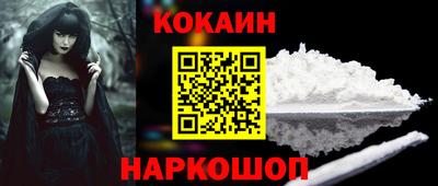 бошки Шахты