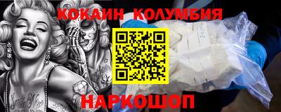 сатива Шебекино