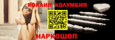 сатива Шебекино
