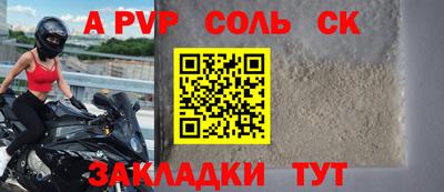 скорость mdpv Шелехов