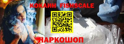 сатива Шебекино