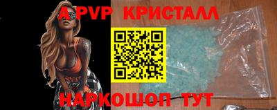 сатива Шебекино