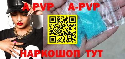 сатива Шебекино