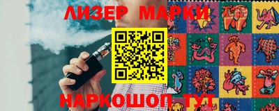 бошки Шахты