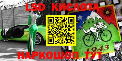 сатива Шебекино