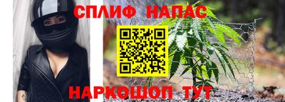 скорость mdpv Шелехов