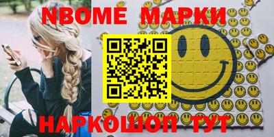 бошки Шахты