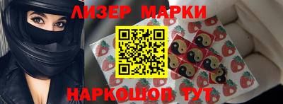 сатива Шебекино