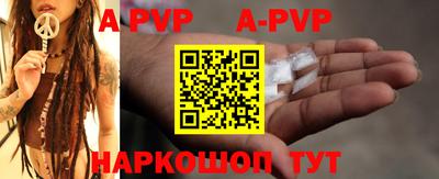 бошки Шахты