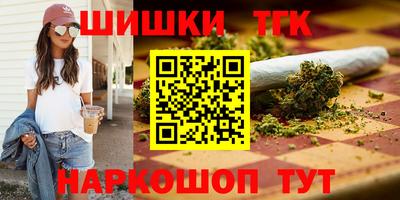 бошки Шахты