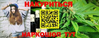 сатива Шебекино