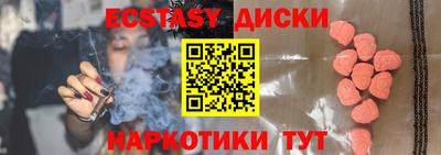 бошки Шахты