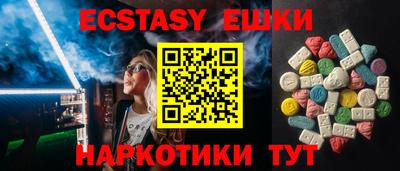 бошки Шахты