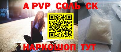 скорость mdpv Шелехов