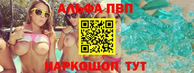 сатива Шебекино