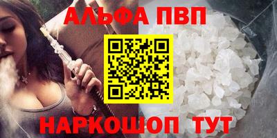 бошки Шахты