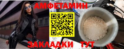 сатива Шебекино
