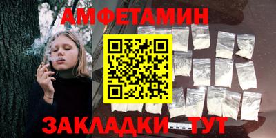 скорость mdpv Шелехов
