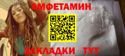 сатива Шебекино