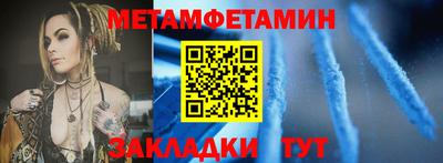 сатива Шебекино