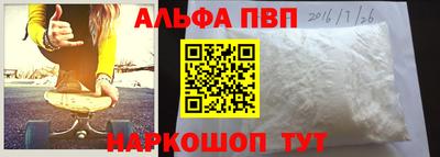 скорость mdpv Шелехов