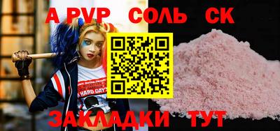 скорость mdpv Шелехов