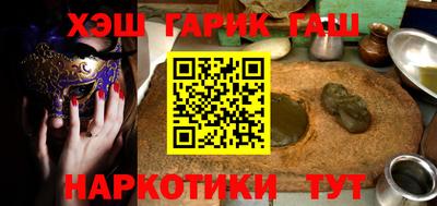 сатива Шебекино