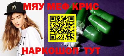 сатива Шебекино